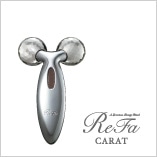 プラチナ電子ローラーReFa CARAT(リファカラット)