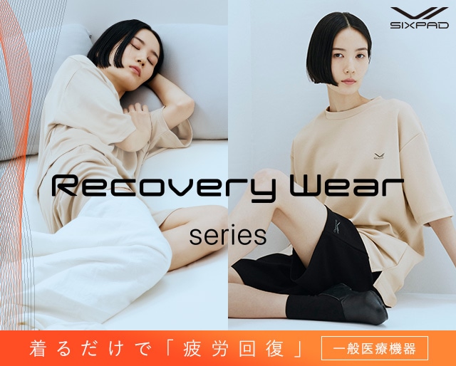 【新商品】SIXPAD Recovery Wear 春夏モデル、SIXPAD Recovery Sleep 春夏モデル販売開始しました。