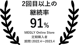 二回目以上の継続率91%