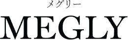 MEGLY(メグリー)