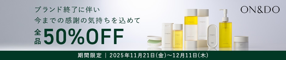 ON&DO BRAND CLOSE CAMPAIGN