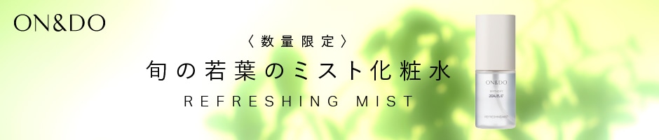 ON&DO REFRESHING MIST