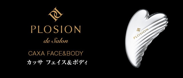 PLOSION CAXA FACE&BODY