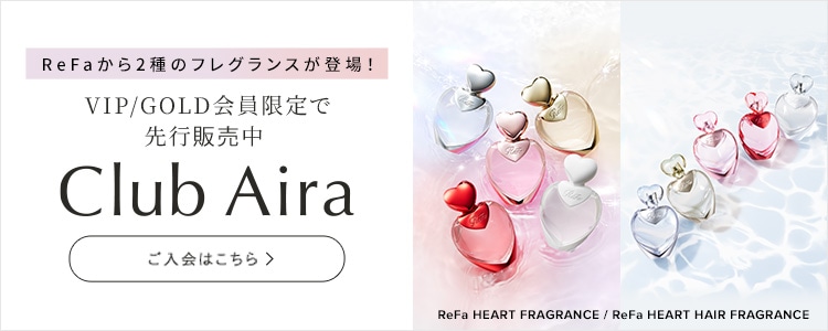 ReFaから2種のフレグランスが登場！VIP/GOLD会員限定で先行販売中