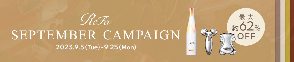 SEPTEMBER CAMPAIGN