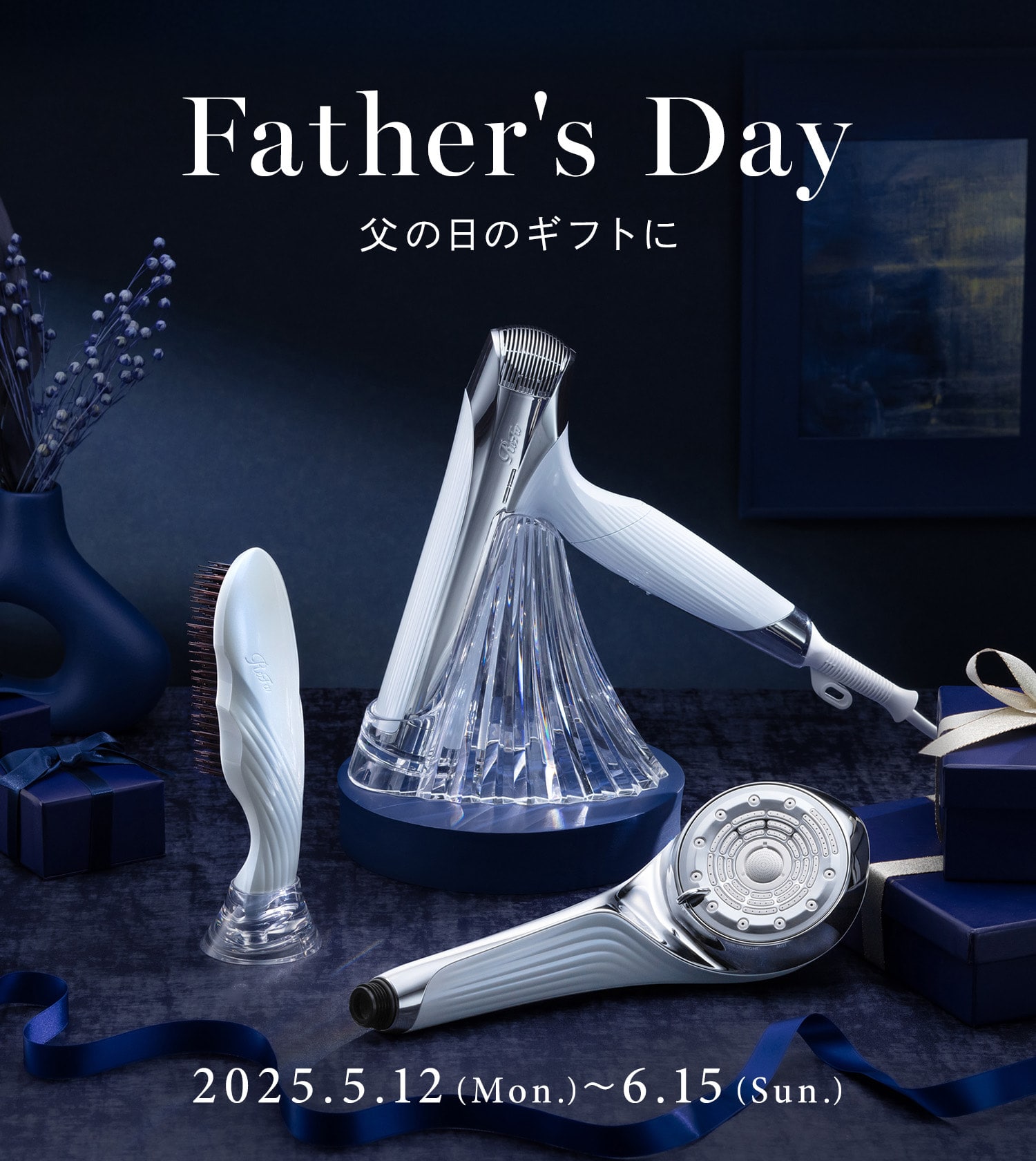 ReFa父の日2025