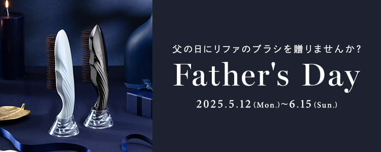 ReFa父の日2025