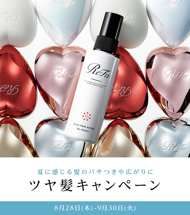 リファ3点セット ReFa リファ イオンケア ブラシ & シャンプー 300mL