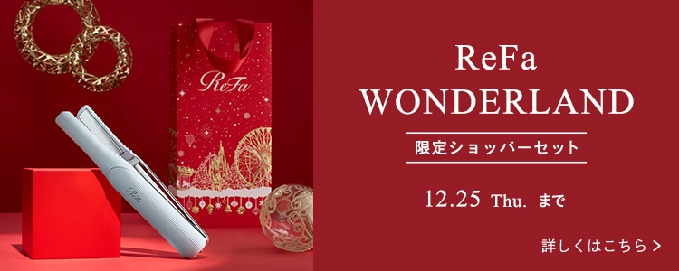 ReFa WONDERLAND