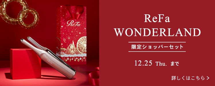 ReFa WONDERLAND