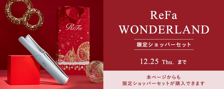 ReFa WONDERLAND