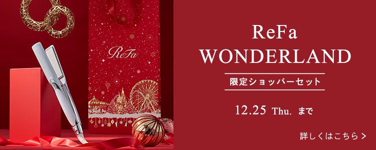 ReFa WONDERLAND 2025