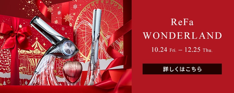 ReFa WONDERLAND2025