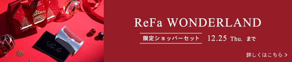 ReFa WONDERLAND