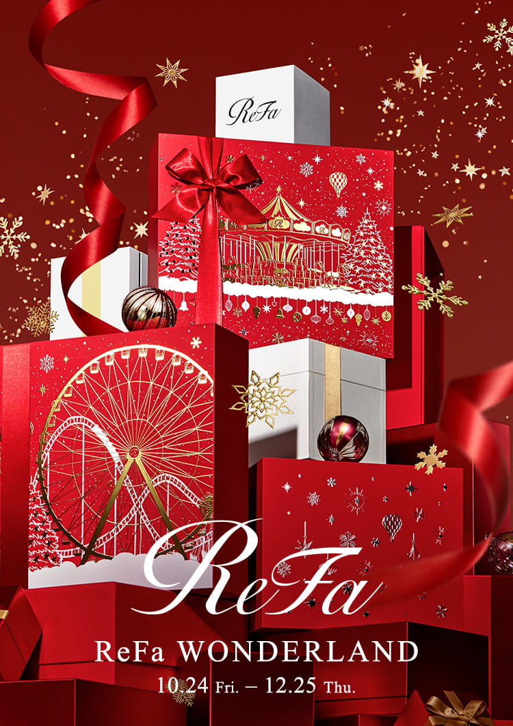 ReFa WONDERLAND 2025 | ReFa公式通販～ギフト～｜MTG ONLINESHOP