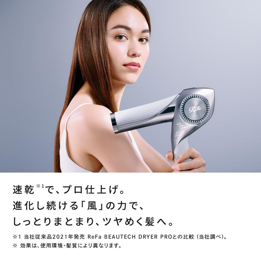 リファビューテック ドライヤー BX＆ショッパーセット