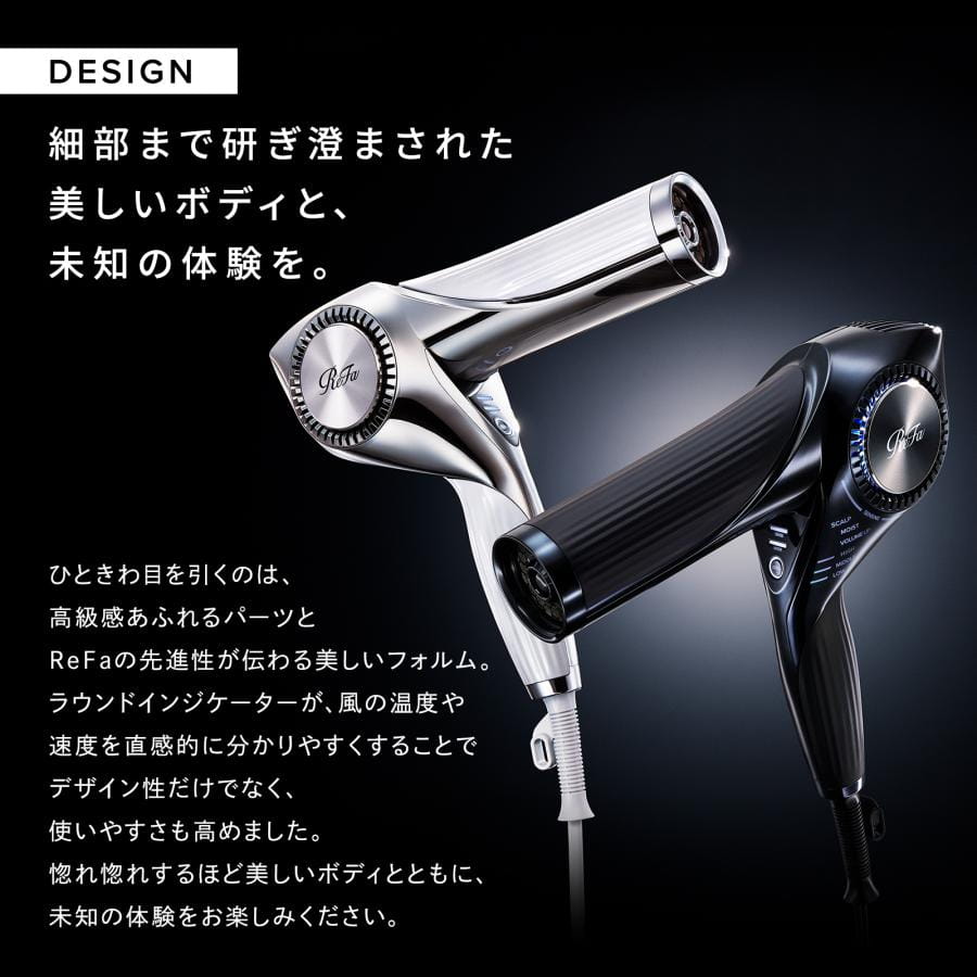 リファビューテック ドライヤー BX＆ショッパーセット