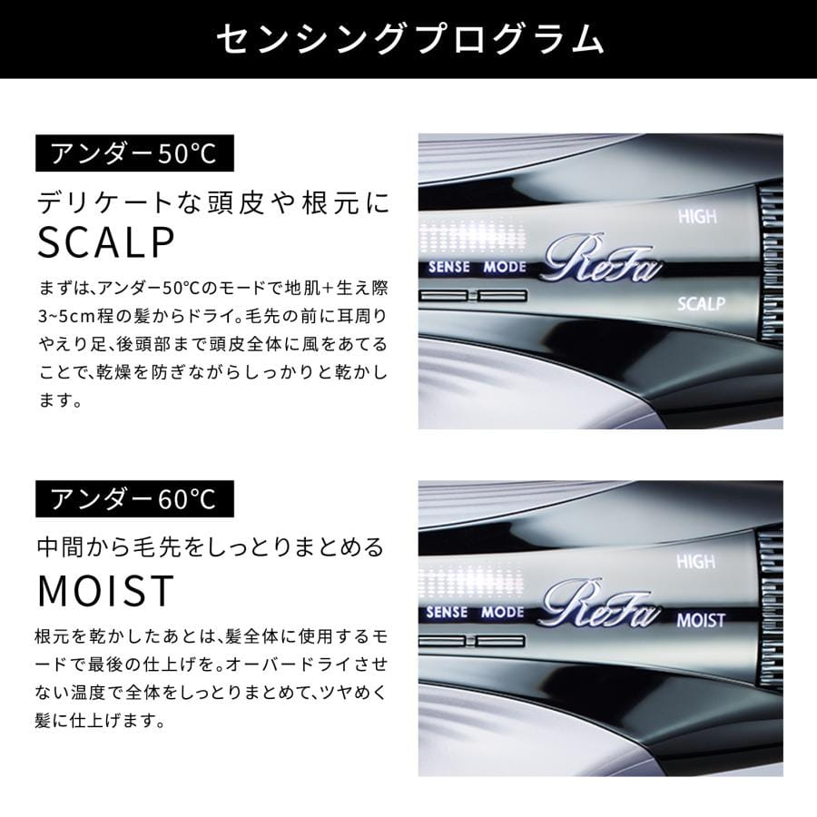 リファビューテックドライヤースマート ダブル＆ショッパーセット