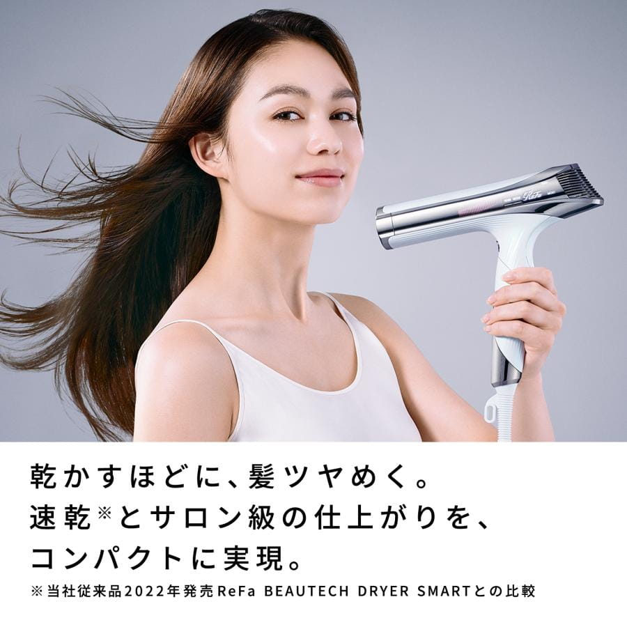 リファビューテック ドライヤー S+＆ショッパーセット