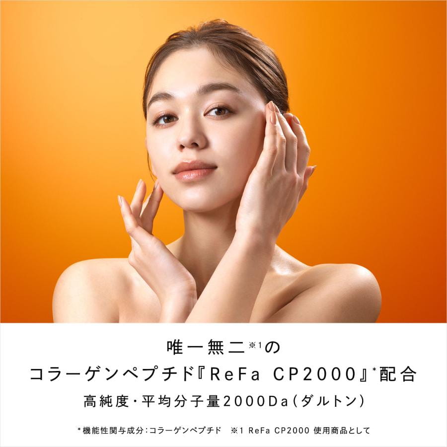リファハリキープコラーゲン ショッパーセット