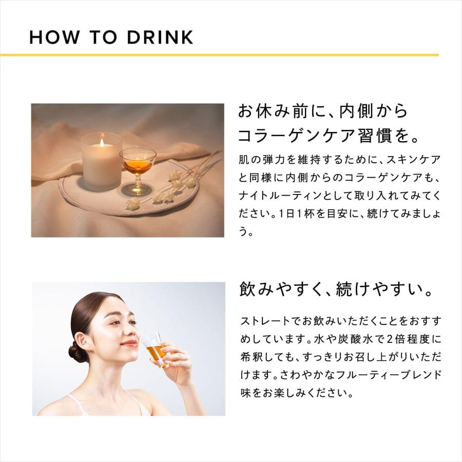 リファハリキープコラーゲン ショッパーセット