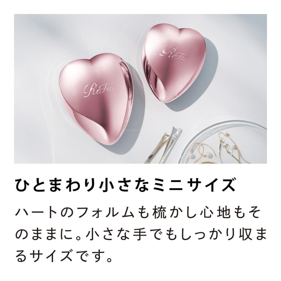 リファ ハートブラシミニ＆ハートミラー＆ショッパーセット