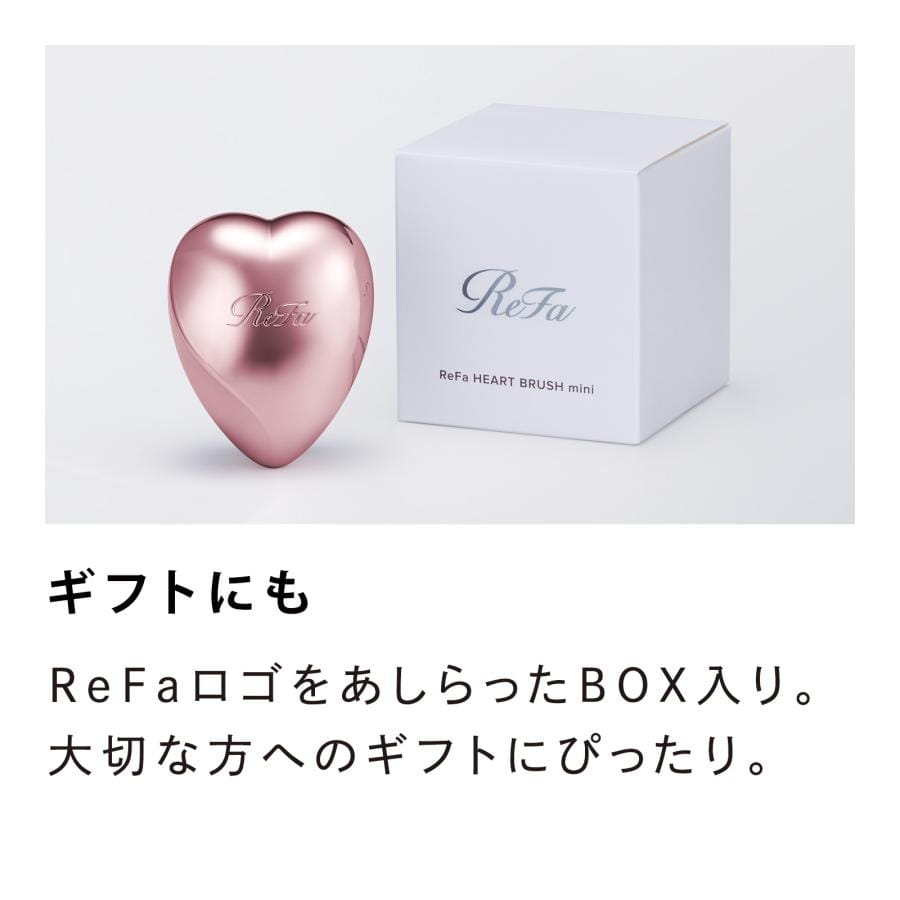リファ ハートブラシミニ＆ハートミラー＆ショッパーセット