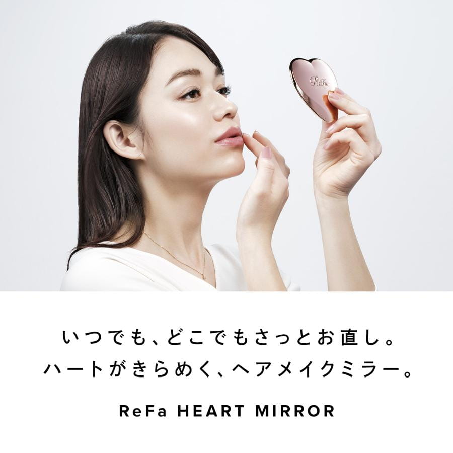 リファ ハートブラシミニ＆ハートミラー＆ショッパーセット