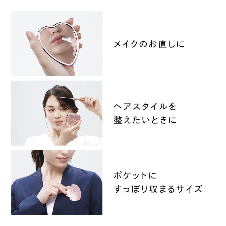リファ ハートブラシ＆ハートミラー＆ ショッパーセット