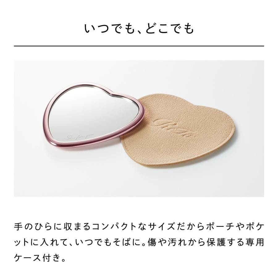 リファ ハートブラシ＆ハートミラー＆ ショッパーセット