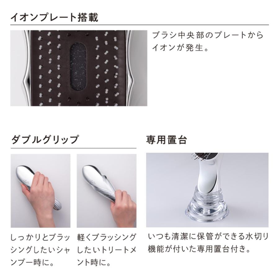 リファイオンケアブラシ＆ショッパーセット