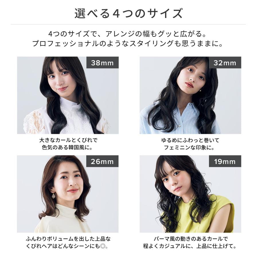リファカールアイロンプロ＆ショッパーセット