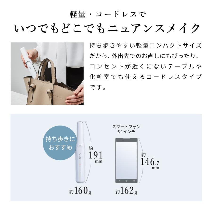 リファフィンガーアイロンST＆ショッパーセット