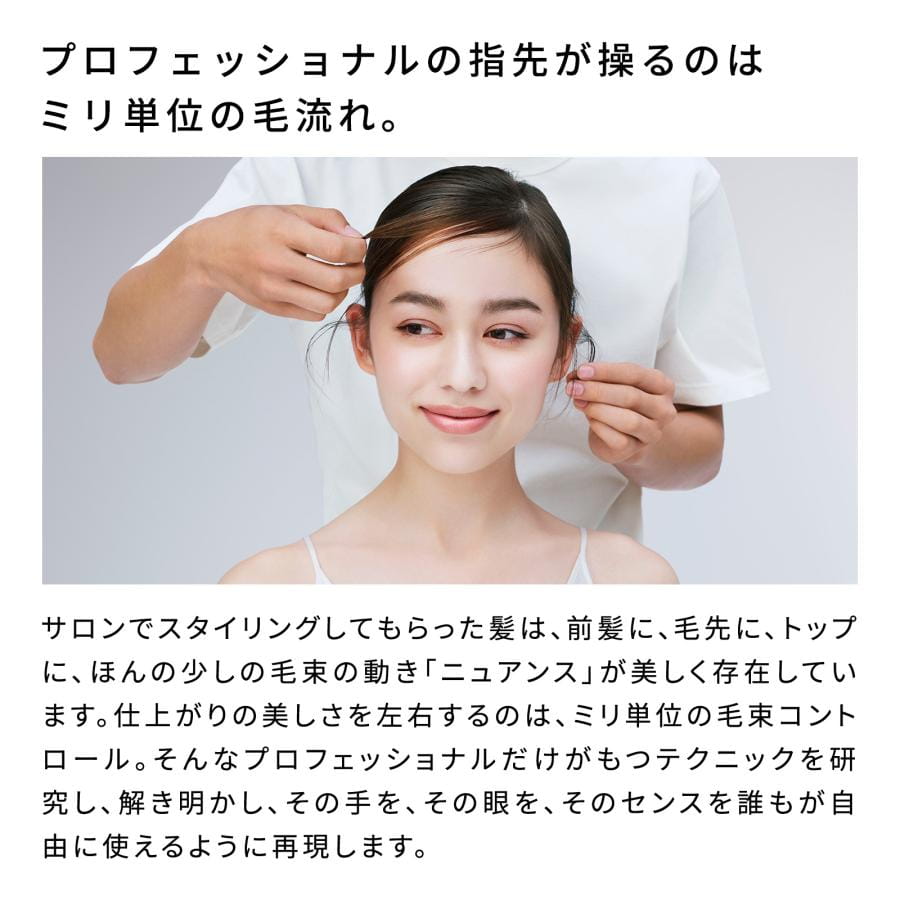 リファフィンガーアイロンST6＆ショッパーセット