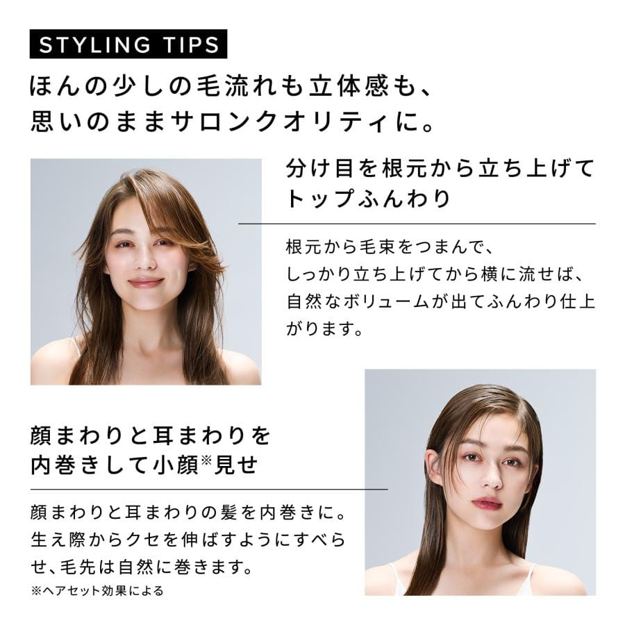 リファフィンガーアイロンST6＆ショッパーセット