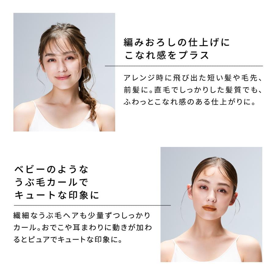 リファフィンガーアイロンST6＆ショッパーセット