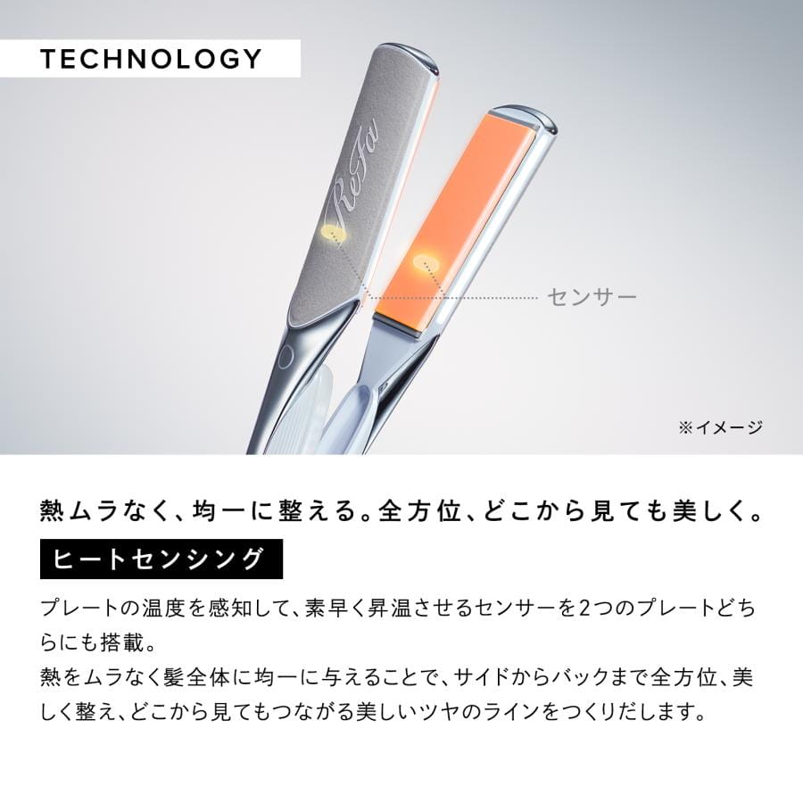リファパワーストレートアイロンプロ＆ストレートロック＆ショッパーセット