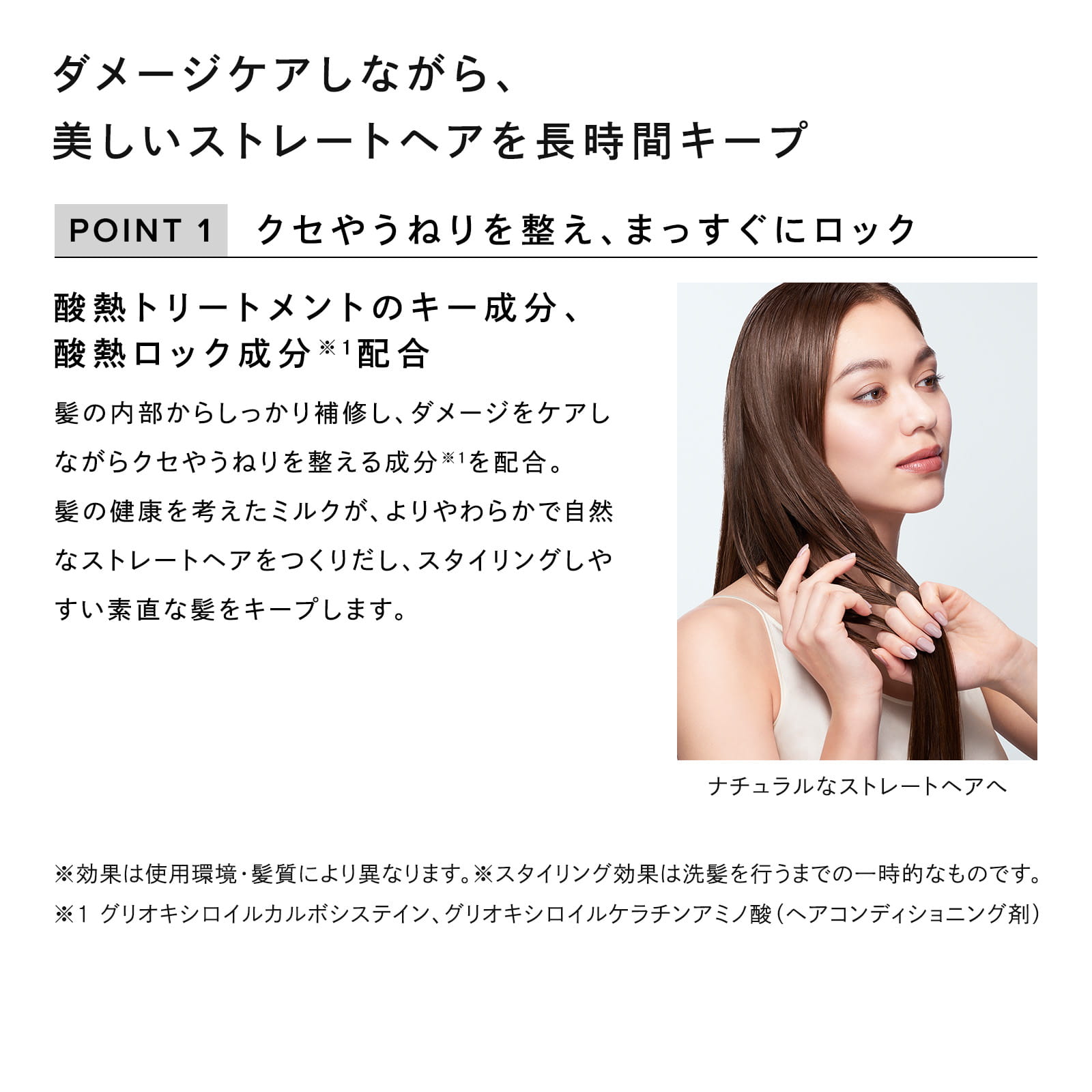 リファパワーストレートアイロンプロ＆ストレートロック＆ショッパーセット