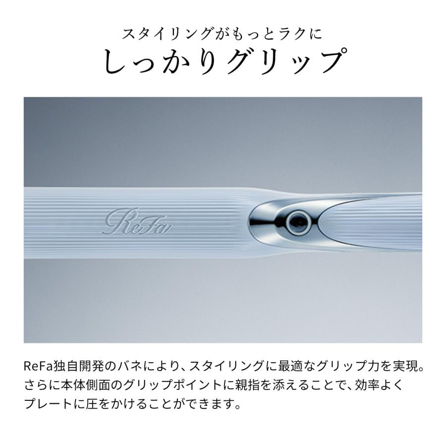 リファストレートアイロンプロ＆ショッパーセット