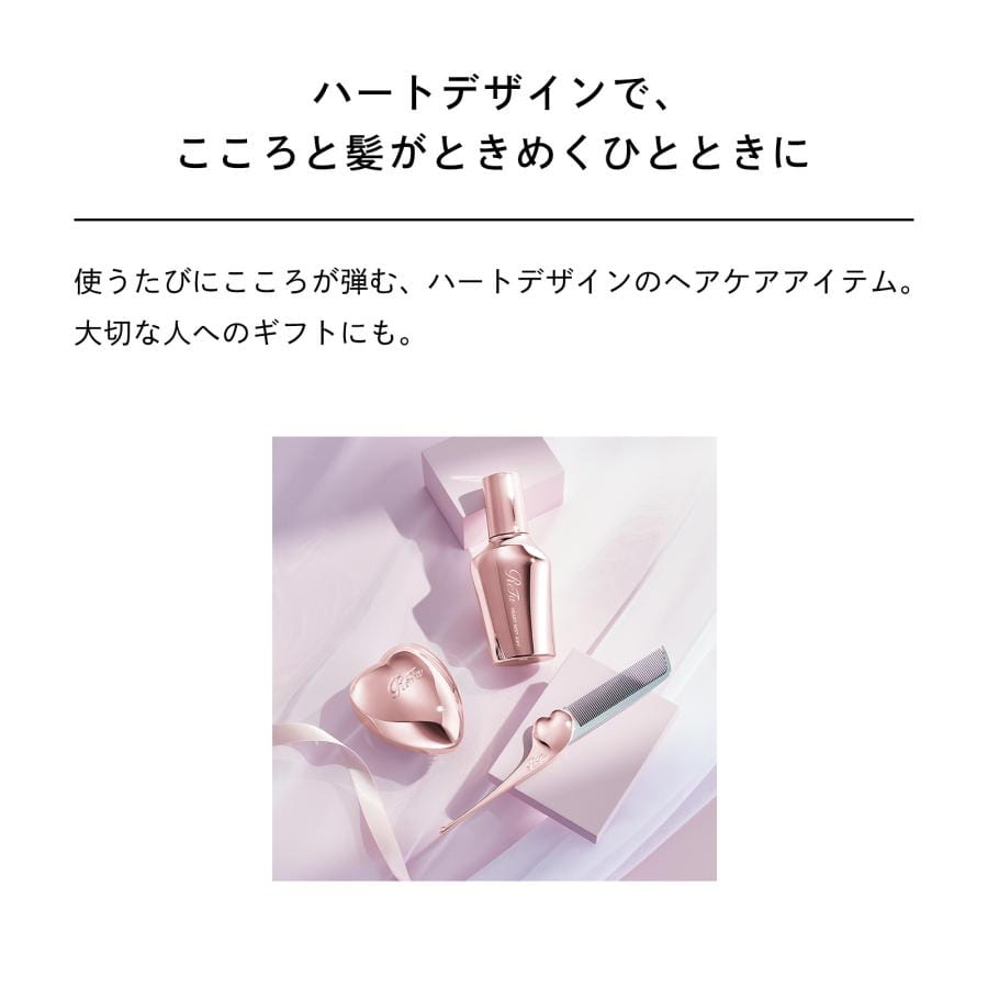 リファハートミストエアリー＆ ハートブラシ（ローズゴールド）＆ショッパーセット