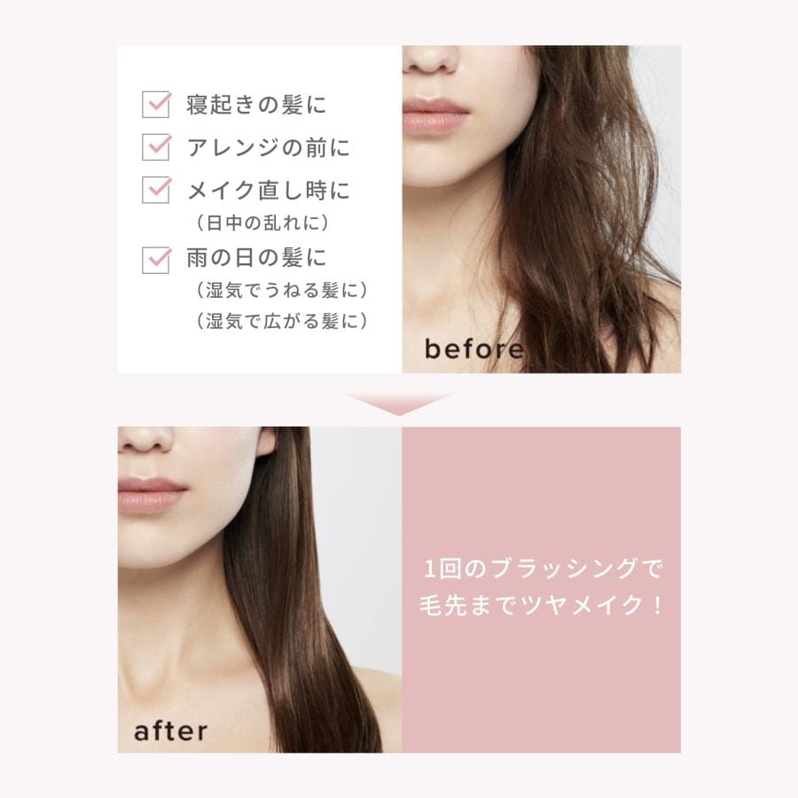 リファハートミストベース＆ ハートブラシ（シルバー）＆ショッパーセット
