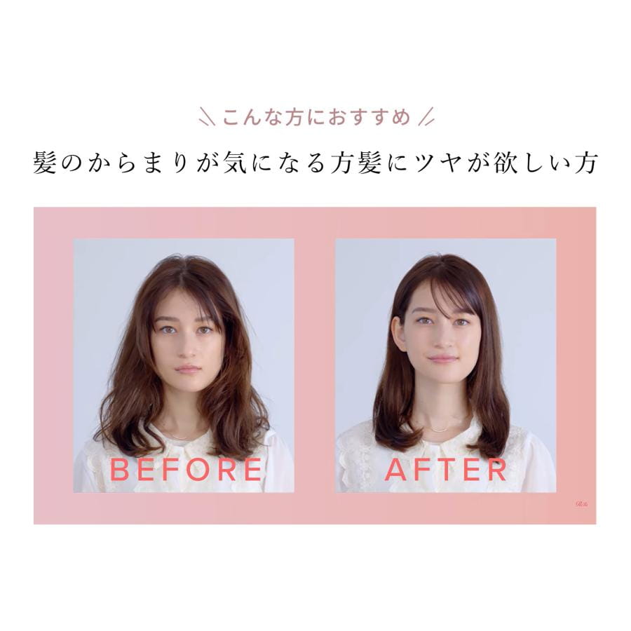 リファハートミストベース＆ ハートブラシ（シルバー）＆ショッパーセット