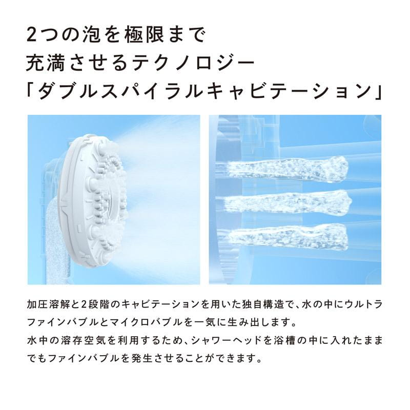 リファファインバブル U ＆ ショッパーセット