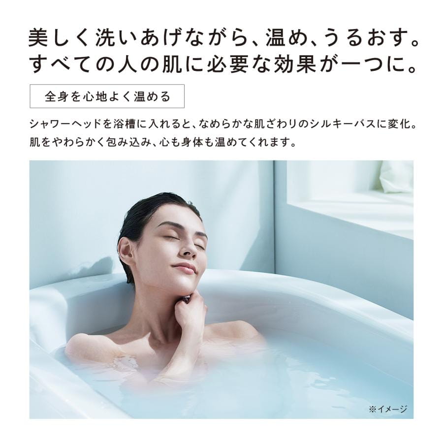 リファファインバブル U ＆ ショッパーセット