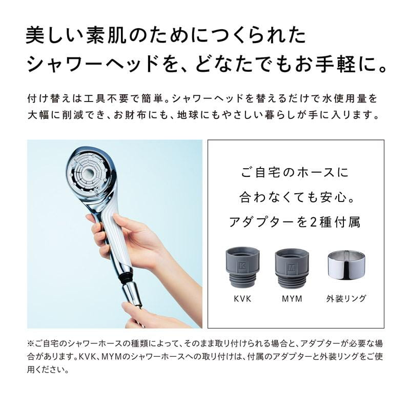 リファファインバブル U ＆ ショッパーセット
