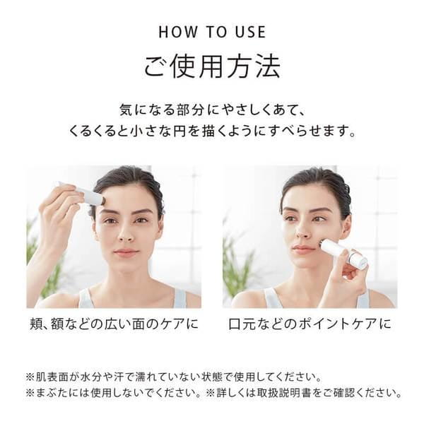 リファスキムシェーバー ショッパーセット