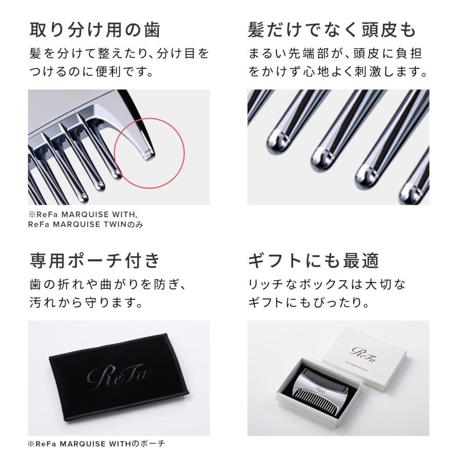 リファマーキスウィズ ＆ショッパーセット
