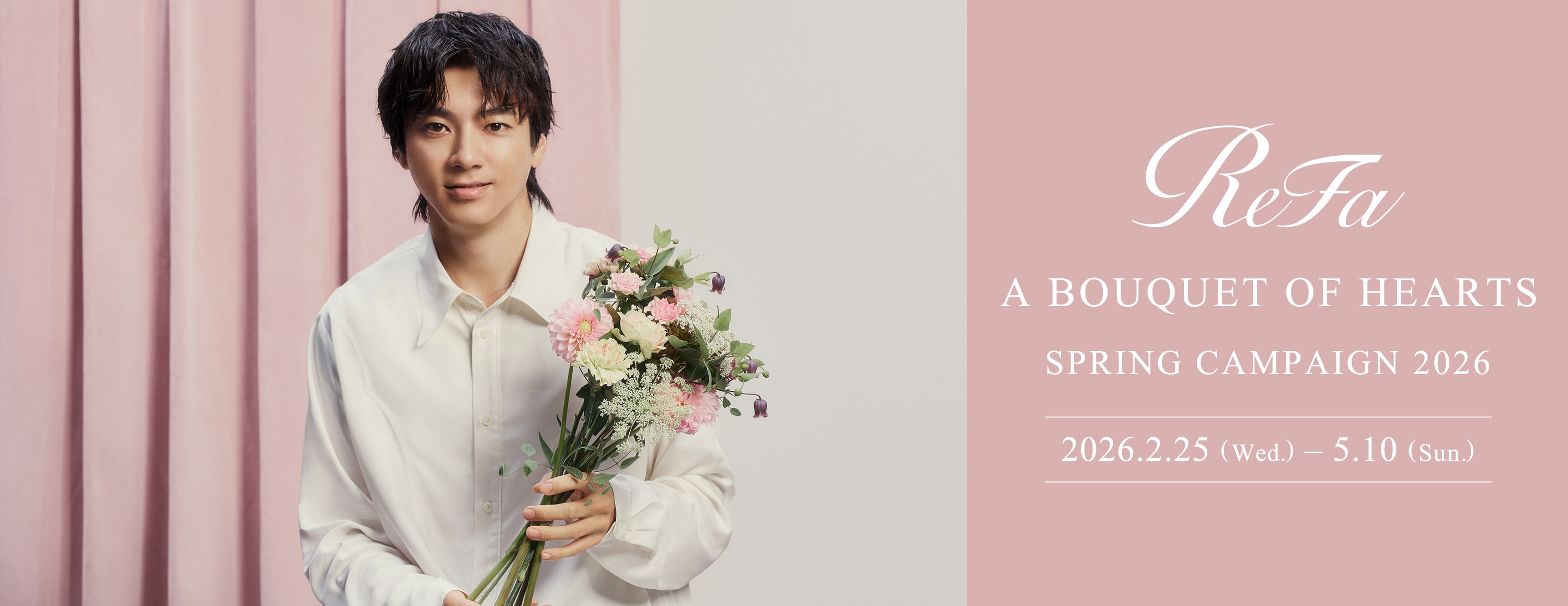 ReFa A BOUQUET OF HEARTS SPRING CAMPAIGN 2026 2026.2.25 (Wed.) &ndash; 5.25 (Mon.)