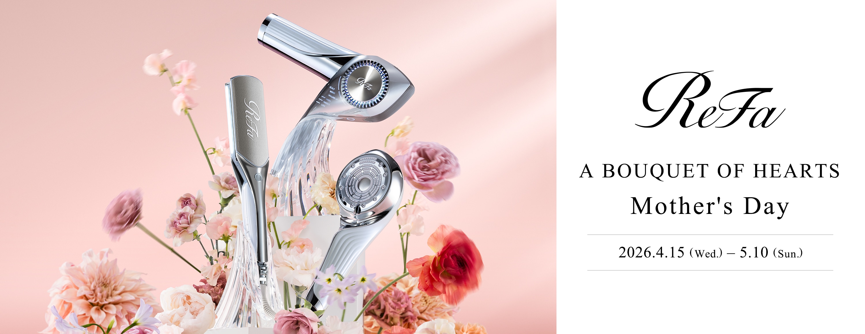 ReFa A BOUQUET OF HEARTS Mother's Day 2026.4.15 (Wed.) &ndash; 5.10 (Sun.)
