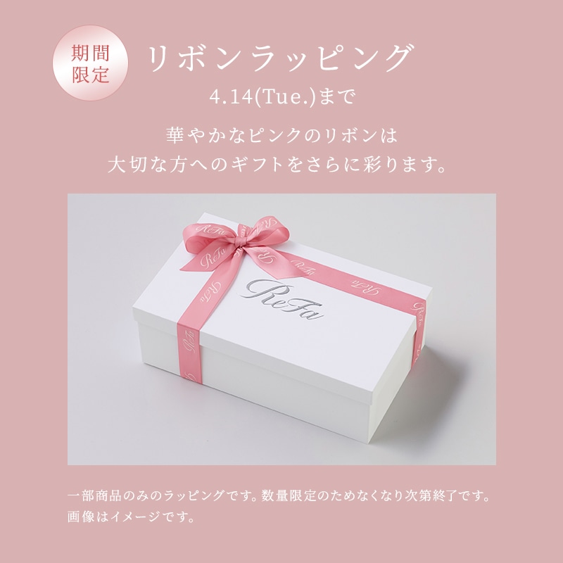 【リボンラッピング】リファビューテック ドライヤー SE & ReFa ショッパー スリムM